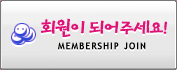 후원회원모집