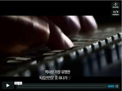 2009 정보인권 강좌 제1강