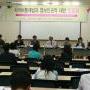 사이버통제법 토론회