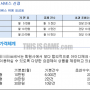 120117아이핀02