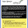 120222홍보문_최종.png