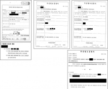 20120229 희망버스 실시간 위치추적 기자회견