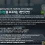 141029_antigamsi_final.jpg
