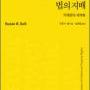 초국적기업에의한법의지배