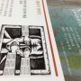 201212newsletter special 490