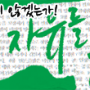 표현의 자유를 위한 정책제안 