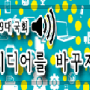2012media