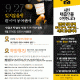 20140927free1.gif