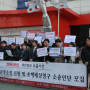 20150309홈플러스손해배상