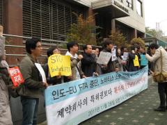 인도 정부의 노바티스 소송 기각을 촉구하는 기자회견