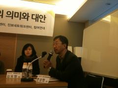 허위의통신과 표현의자유 좌담회
