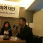 허위의통신과 표현의자유 좌담회