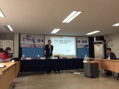 [2차 오픈세미나] 국내 인터넷 거버넌스의 역사와 과제