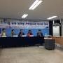 [2차 오픈세미나] 국내 인터넷 거버넌스의 역사와 과제