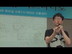 4강.wmv_000537933.jpg