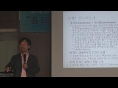 6강.wmv_001663166.jpg