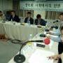 정보인권토론회