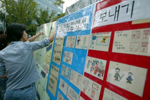 네이스반대 촛불문화제