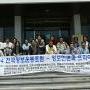 2004 전국정보운동포럼