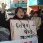 등급제반대 결의대회