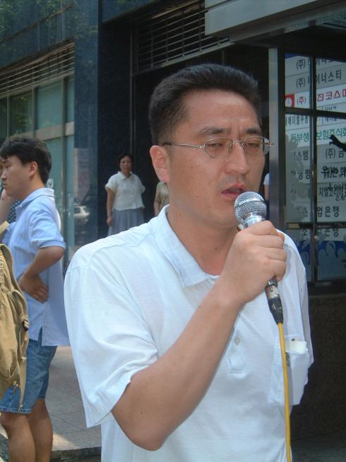 정통윤폐지테마집회 발언