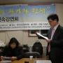 공안기구 세미나 (6강 황필규)