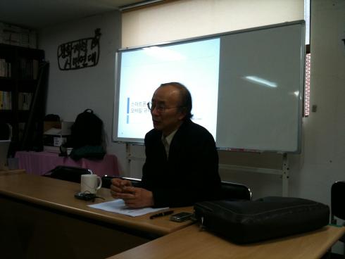 뻔뻔 10차포럼 : 모바일규제