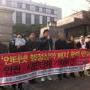 20120223 방심위 헌재결정 기자회견