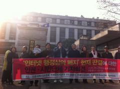 20120223 방심위 헌재결정 기자회견