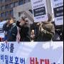 통비법 반대 기자회견