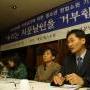 청소년지문날인 헌법소원