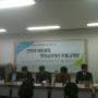 통신심의 토론회