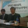 통신심의 토론회 (장주영 변호사)