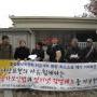 20111123 방송통신위원회 삭제명령 소송