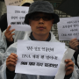 110407쌍용용산DNA채취규탄기자회견