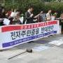 20101014 전자주민증 반대 인권시민단체 기자회견