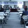 20101014 국가인권위원회 전자주민증 토론회