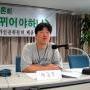 주민등록법토론회