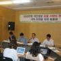 3500만명 개인정보 유출 사태의 원인 및 대책 마련을 위한 토론회