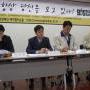 빅브라더상조직위 발족식