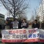 20110215 전자주민증 반대 기자회견