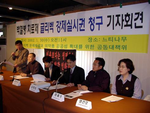 기자회견