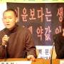 기자회견