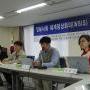 WSIS 보고대회