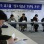 정보기본권 워크샵
