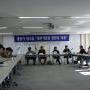 정보기본권 워크샵