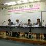 사이버통제법 토론회