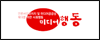 미디어행동