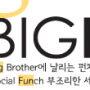 BIGFUN