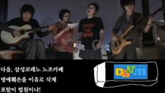 크라잉넛 좀있으면 삭제됩니다